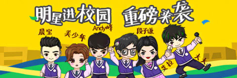 ���ǽ�У԰����ȥ�»���ѧ��