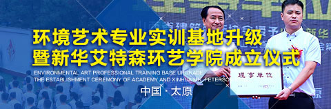 ����רҵʵѵ�������»�����ɭ����ѧԺ����