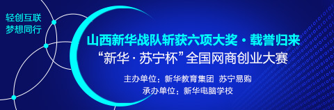 ������ȫ�����̴�ҵ������ɽ��ս��ն�������