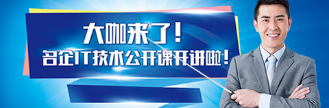 �����ˣ�����IT����������