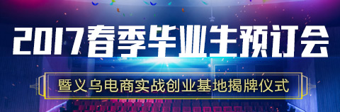 ɽ���»�2017�����˲�Ԥ����