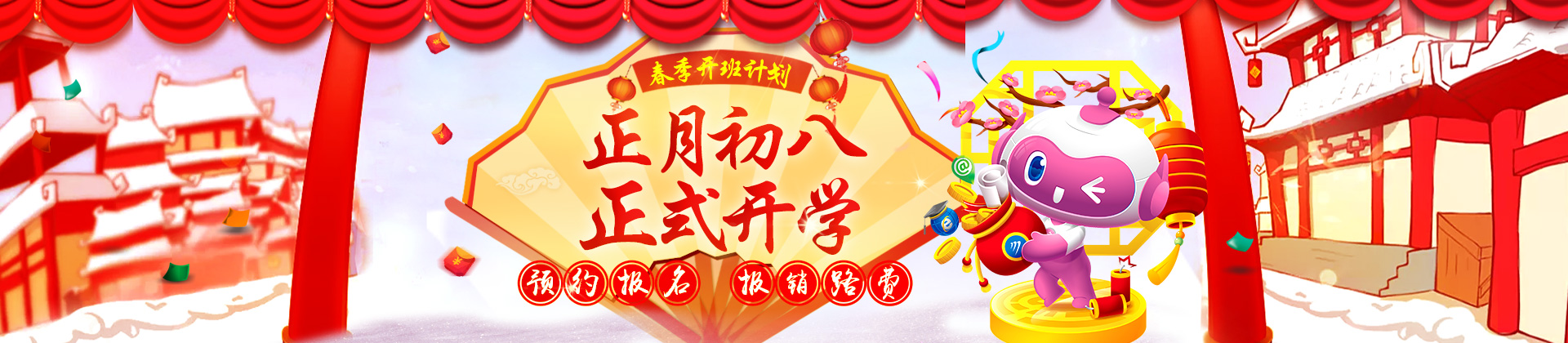 ���³��˿�ѧ