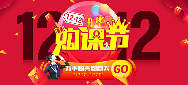 1212ν