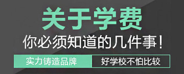 ɽ���»�����ѧ���Ƕ��٣��󲻹�?