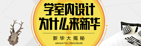 ѧ�������Ϊʲô���»���