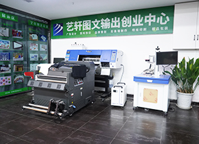 新华互联网UI创意设计中心