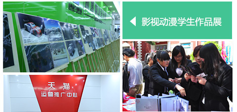 Ӱ�Ӷ���ѧ����Ʒչ