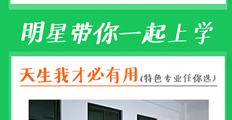 ���Ǵ���һ����ѧ����ɫרҵ����ѡ