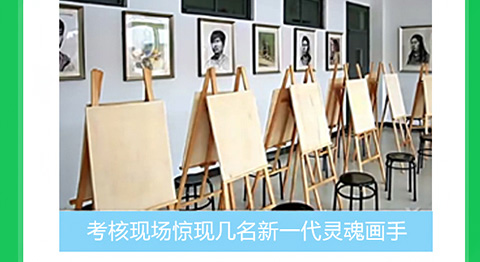 �����ֳ����ּ�����һ����껭��