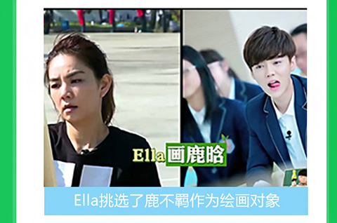 Ella��ѡ��¹�����Ϊ�滭����