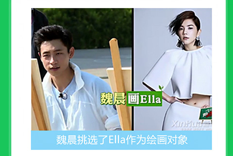 κ����ѡ��Ella��Ϊ�滭����