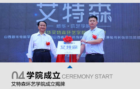 ����ɭ����ѧԺ��������