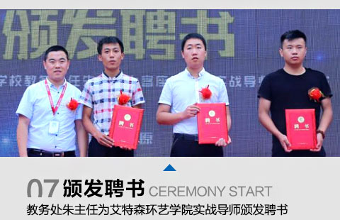 ����������Ϊ����ɭ����ѧԺʵս��ʦ�䷢Ƹ��