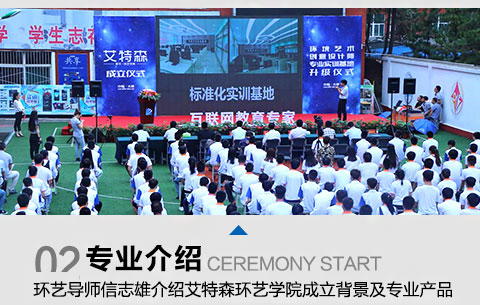 ���յ�ʦ��־�۽��ܰ���ɭ����ѧԺ����������רҵ��Ʒ