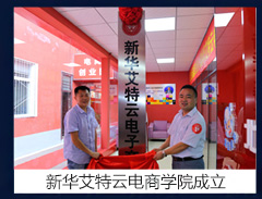 �»������Ƶ���ѧԺ����