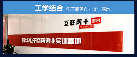 ��ѧ��ϣ���������ҵʵѵ����