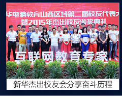 �»��ܳ�У�ѻ�����ܶ�����