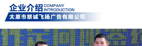 ̫ԭ�����Ϸ��������޹�˾