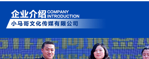 С�����Ļ���ý���޹�˾