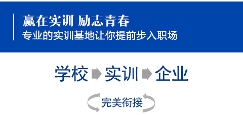 Ӯ��ʵѵ ��־�ഺ