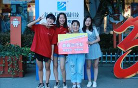 山西新华电脑学校