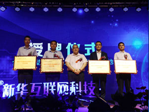 山西新华电脑学校