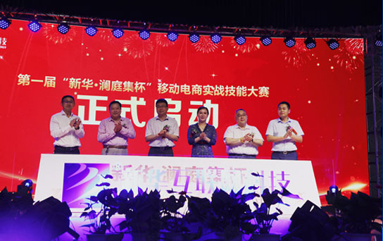 山西新华电脑学校