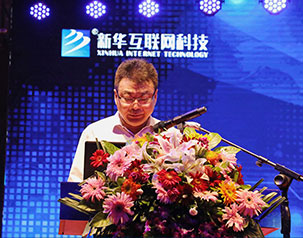 山西新华电脑学校