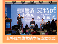 ɽ��ʡ�׽컥����Ӫ���߷���̳�߰���������Ӫ��ѧԺ������ʽ