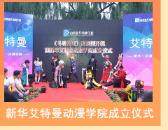 ��è��Ӫ�봴ҵרҵ��������У�����ǩԼ��ʽ