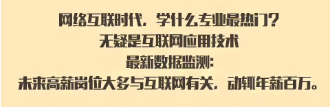 ���绥��ʱ����ѧʲôרҵ�����ţ������ǻ�����Ӧ�ü����������ݼ�⣺δ����н��λ����뻥�����йأ�������н����