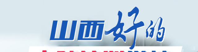 山西新华电脑学校