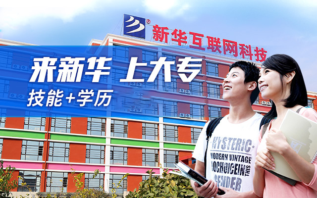 太原职业技术学校