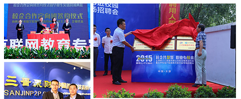 У����������ǩԼ��ʽ