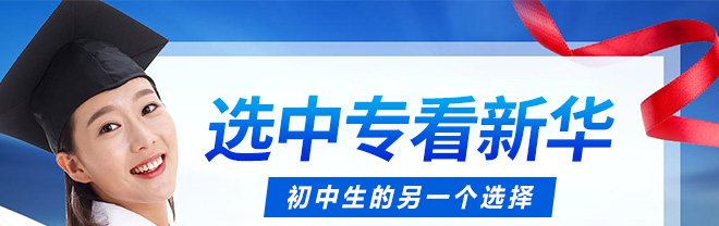 读中专可以做什么工作