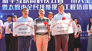 完善的职业体系