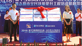 完善的职业体系