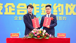 完善的职业体系