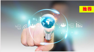 电子商务与财会